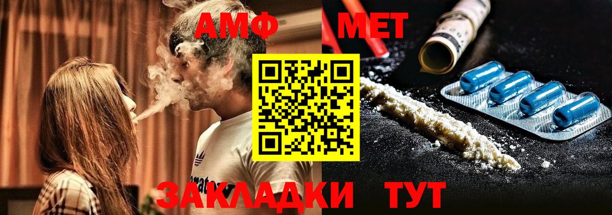 АМФ Premium Мариинск