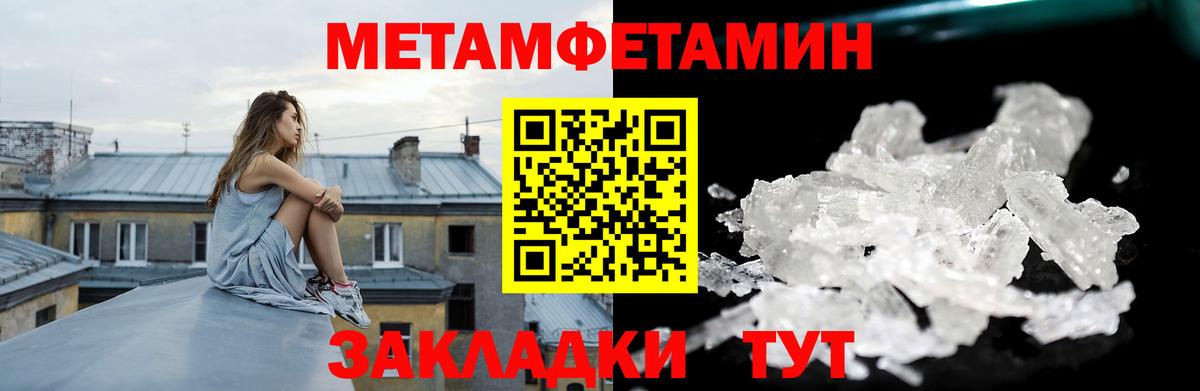 Мариинск  АМФ VHQ  darknet наркотические препараты  Вход с VPN  Амфетамин 