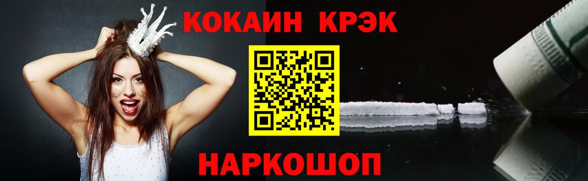 Кокаин  A-PVP СК кристаллы  ГЕРОИН  Мариинск  ГАШИШ  Вход с VPN  Канабис  Мефедрон  