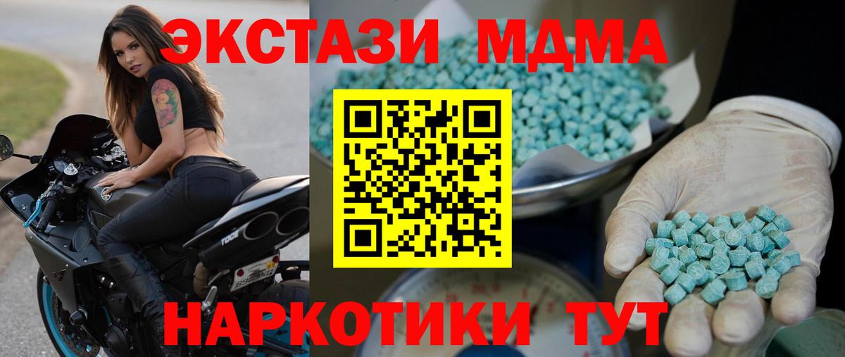 ЭКСТАЗИ louis Vuitton Мариинск