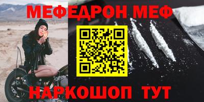 СК Гусиноозёрск