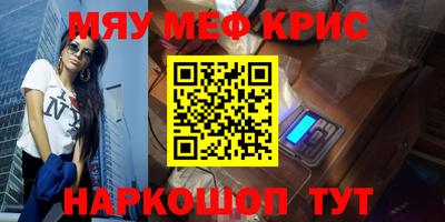 СК Гусиноозёрск