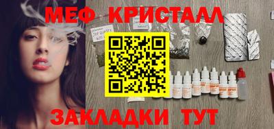 спиды Гусь-Хрустальный