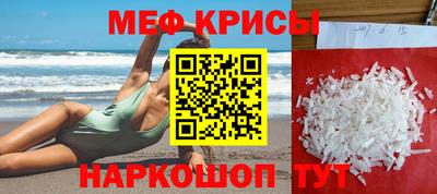 спиды Гусь-Хрустальный