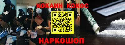 спиды Гусь-Хрустальный