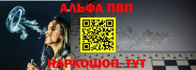 мефедрон VHQ Гусев