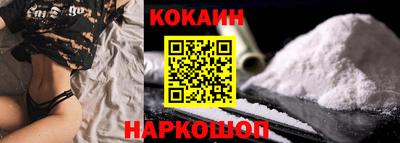 мефедрон VHQ Гусев