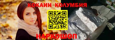 спиды Гусь-Хрустальный