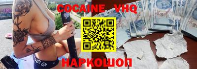 спиды Гусь-Хрустальный