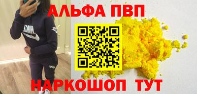 спиды Гусь-Хрустальный