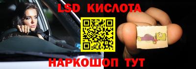 СК Гусиноозёрск