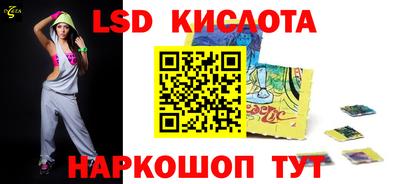 мефедрон VHQ Гусев
