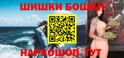 мефедрон VHQ Гусев