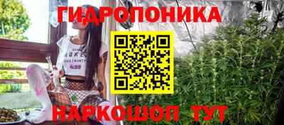 СК Гусиноозёрск