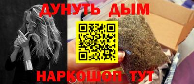 СК Гусиноозёрск