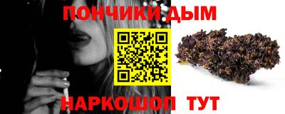 мефедрон VHQ Гусев