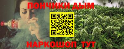 мефедрон VHQ Гусев
