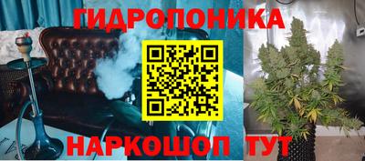 СК Гусиноозёрск