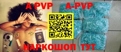 мефедрон VHQ Гусев