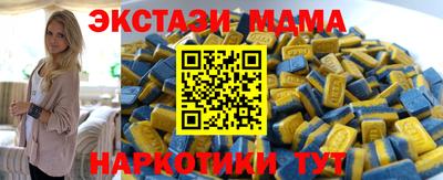 спиды Гусь-Хрустальный