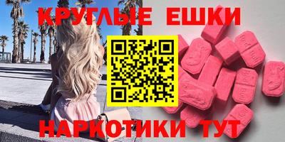 спиды Гусь-Хрустальный