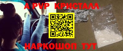 соль ск Жуковский