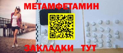 спиды Гусь-Хрустальный