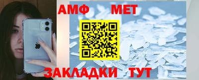 СК Гусиноозёрск