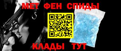 спиды Гусь-Хрустальный