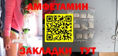мефедрон VHQ Гусев