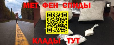 спиды Гусь-Хрустальный