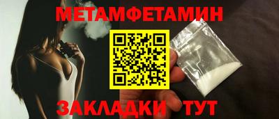 СК Гусиноозёрск
