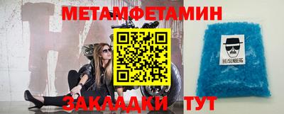 СК Гусиноозёрск