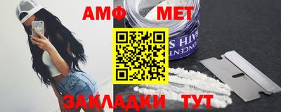 мефедрон VHQ Гусев