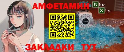 СК Гусиноозёрск