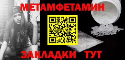 мефедрон VHQ Гусев