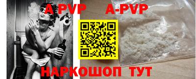 СК Гусиноозёрск
