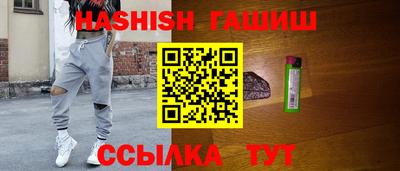 спиды Гусь-Хрустальный