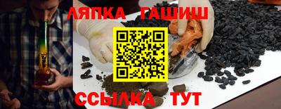 мефедрон VHQ Гусев