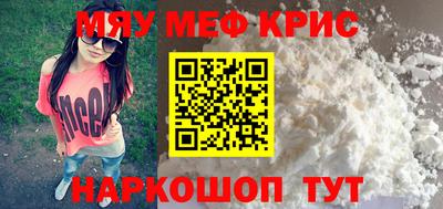 СК Гусиноозёрск