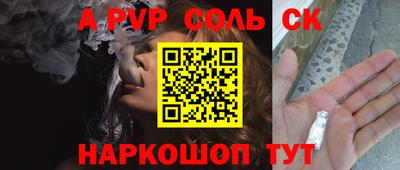 а пвп мука Заволжье