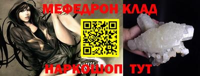СК Гусиноозёрск