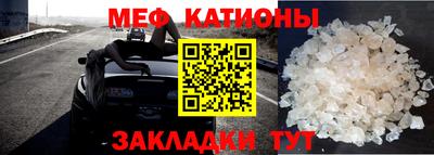 СК Гусиноозёрск