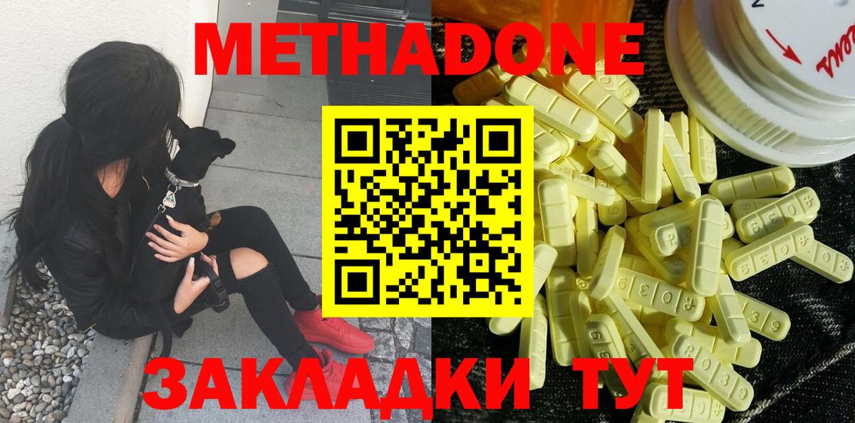 мориарти клад  Вход с VPN  ОМГ ОМГ вход  Мариинск  Метадон мёд  МЕТАДОН кристалл 