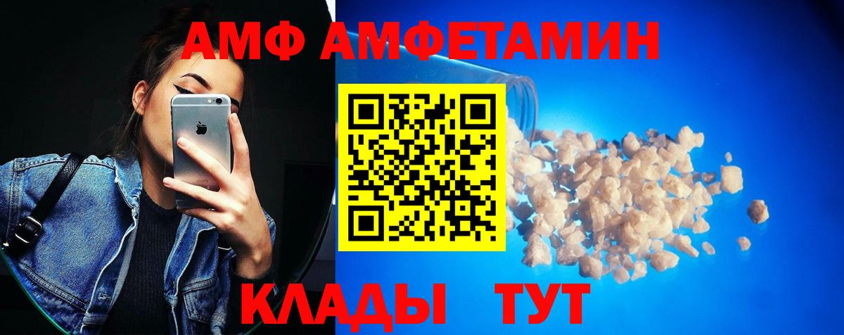 Метамфетамин витя  Метамфетамин  Мариинск  Метамфетамин витя  Вход с VPN 