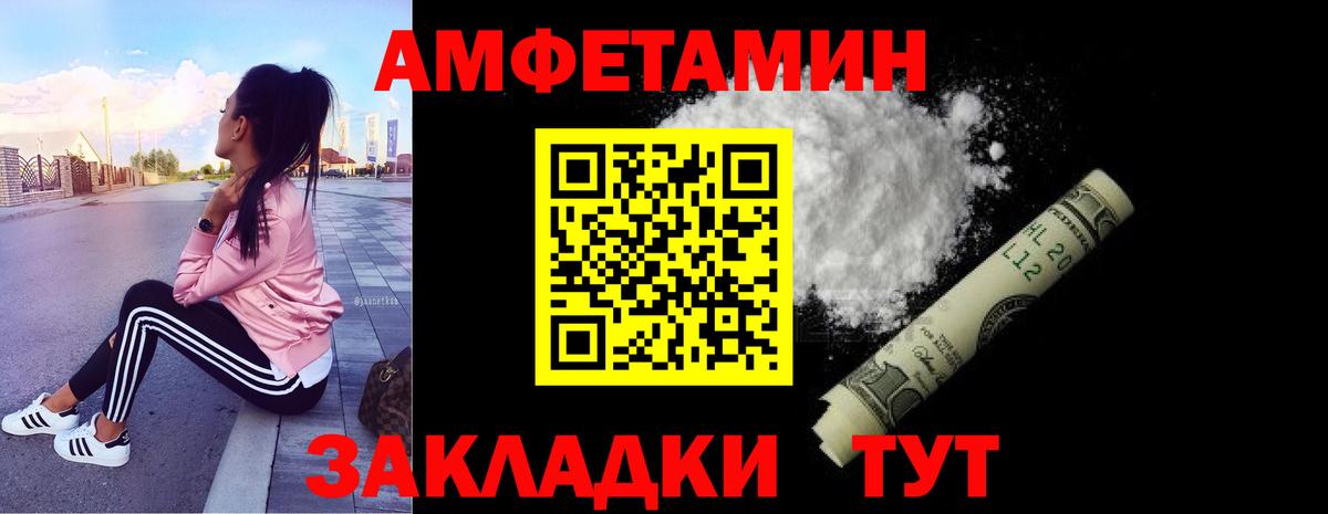 КЕТАМИН Мариинск